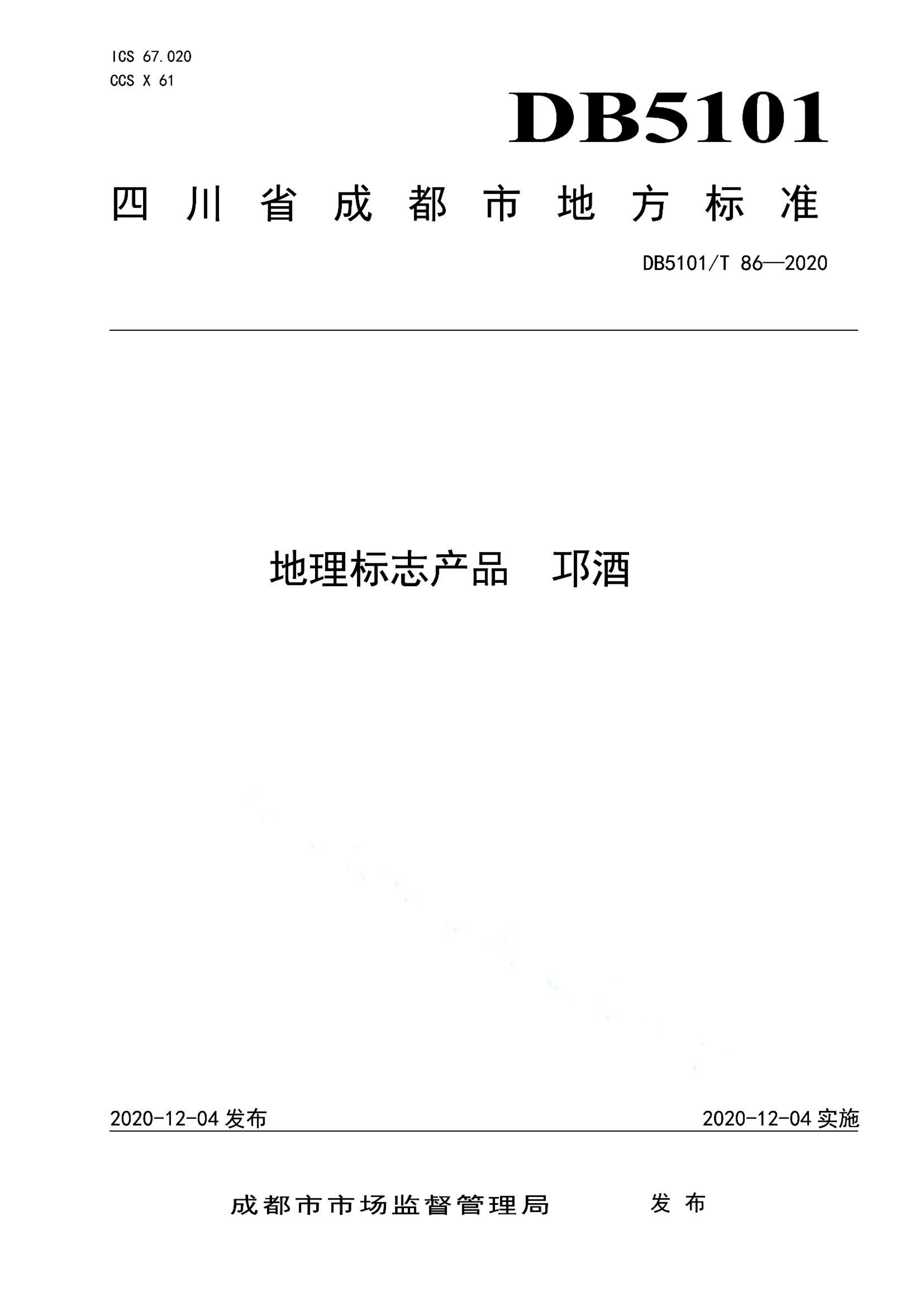 资源详情图